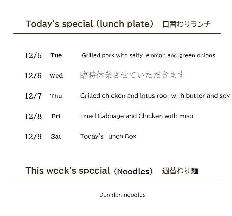 A.日替わり弁当【福利厚生会員様限定】