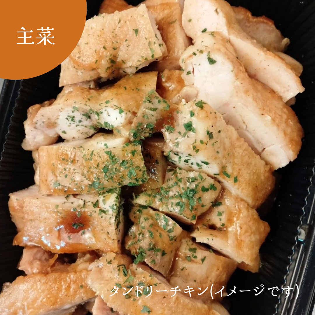 HW2.明日も何もしなくてもいい、ハッピーウィークデーセット【保育園会員様限定】