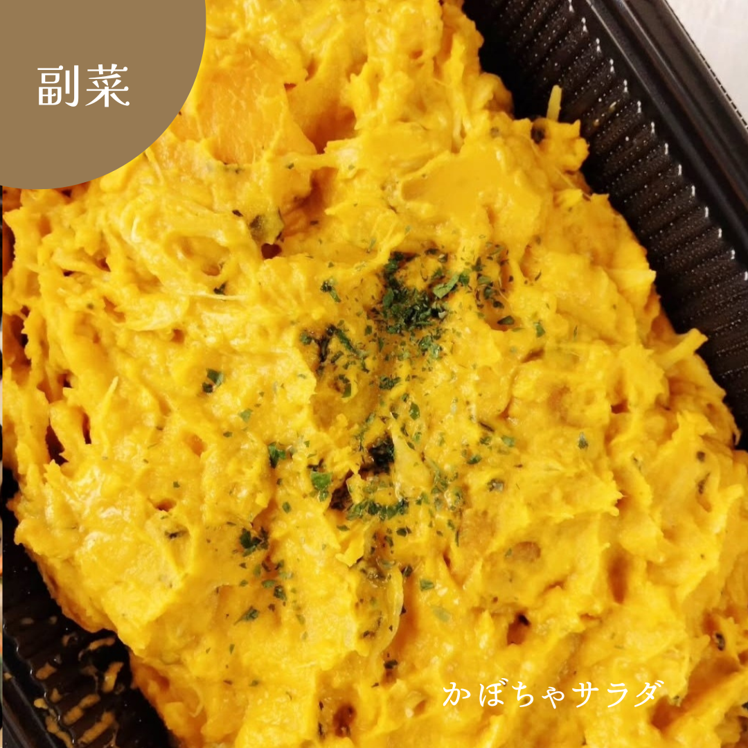 HW2.明日も何もしなくてもいい、ハッピーウィークデーセット【保育園会員様限定】