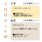 HW1(鶏).今日は何もしなくてもいい、ハッピーウィークデーセット【保育園会員様限定】