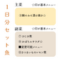 HW1(魚).今日は何もしなくてもいい、ハッピーウィークデーセット【保育園会員様限定】