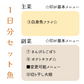 HW1(魚).今日は何もしなくてもいい、ハッピーウィークデーセット【保育園会員様限定】