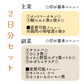 HW2.明日も何もしなくてもいい、ハッピーウィークデーセット【保育園会員様限定】