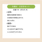(9月4日配達)HW2.明日も何もしなくてもいい、ハッピーウィークデーセット【保育園会員様限定】
